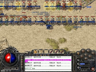 尘封的宝藏等待发掘，踏上传奇之旅